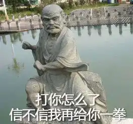文物表情包智障