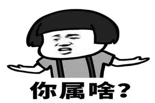 撩妹表情包动漫幽默笑话