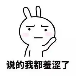 原谅我对你做了件肉麻的事儿