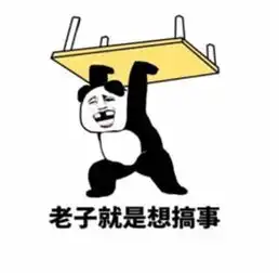 表情包施主请留步我不求留钱,留个女人吧