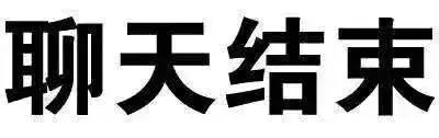 表情包丨吓得我抱起了你