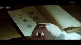 九阴白骨爪表情包金庸