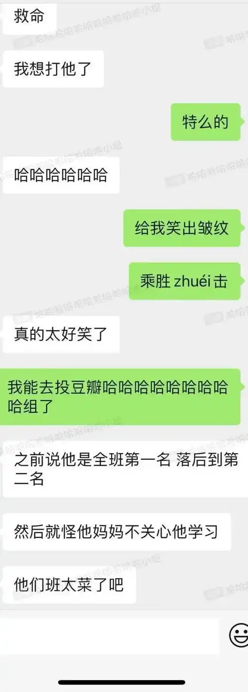 哈哈哈哈哈我笑到奥委会连夜为我颁发史无前例绝无仅有的大笑金牌