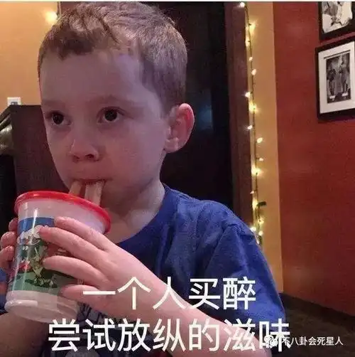李诞首次公开回应黑料节目上玩手机是必须,深夜买醉容易上热搜