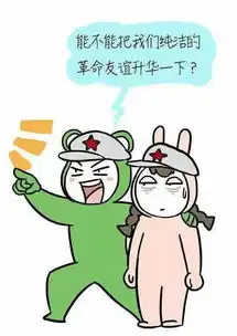 男士购2017撩妹新套路