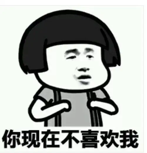 2017撩妹表情包我能