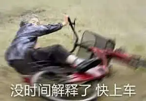 一个新次元中老年人拍照发的朋友圈,23333