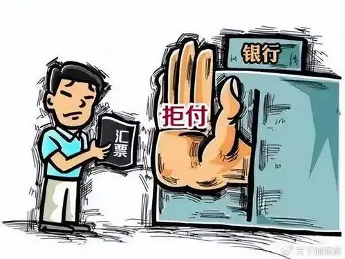 到期超两年商票,持票人还能收回票款吗看完踏实多了