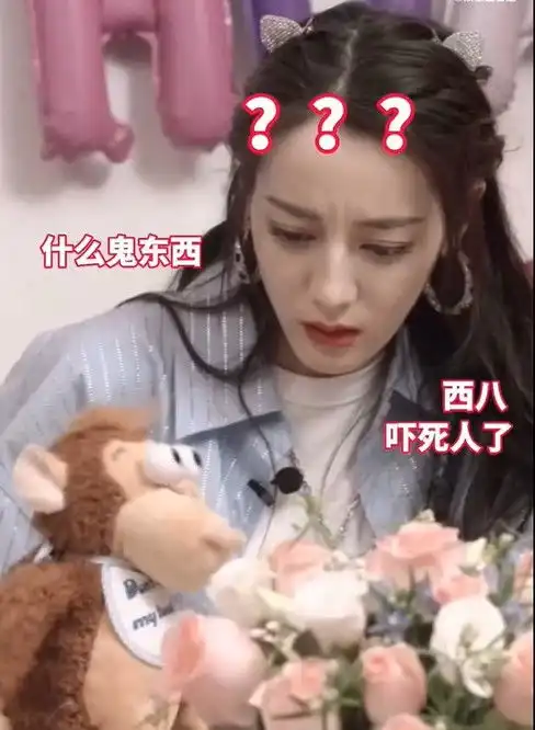 29岁迪丽热巴直播庆生,蓝衣穿搭气质清新,被粉丝礼物吓出表情包