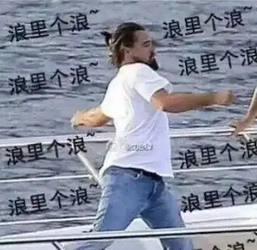 婚前吴彦祖婚后猪二哥,为什么在婚姻中先发胖的都是男人