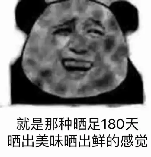 钱钱钱图片表情包条约