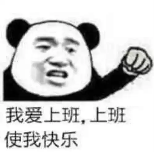 表情包求你了,和我打游戏好不好