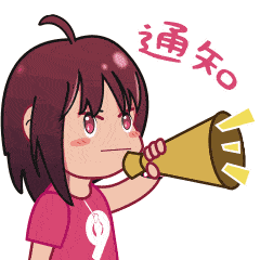 九拍专属表情包第2弹来袭,小九伴你畅聊微信