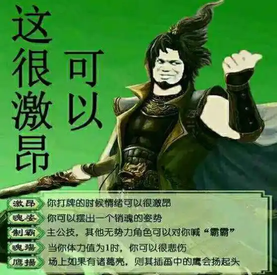 三国杀online孙策怎么获得今日头条