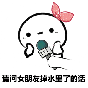 抖音评论表情包不理
