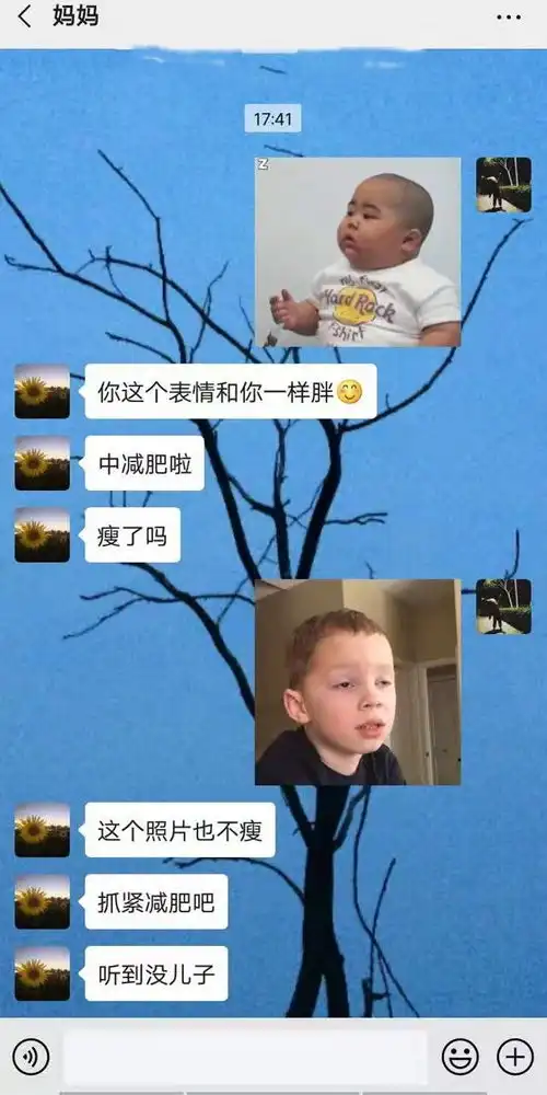 情感我的爸妈不懂我的表情包