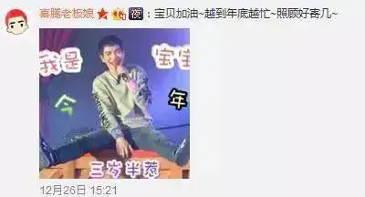 萧敬腾你粉丝这么爱用表情包怼你,你造吗