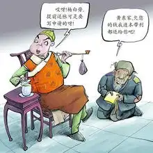 上班奴高消费下的15种表情
