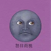 emoji黑月亮表情包微信头像图片大全