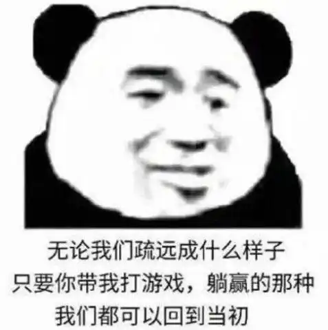 撩到对方小鹿乱撞的表情需不需要我这样的女朋友呢