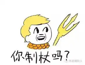 蓟县要消失了您的好友蓟州区即将上线