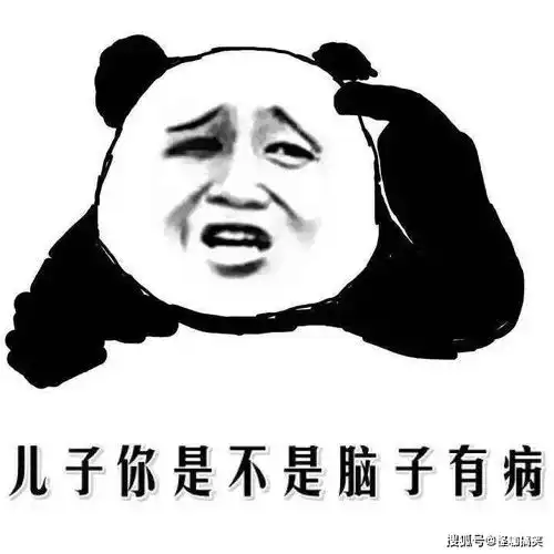 这消息太突然了表情包哈