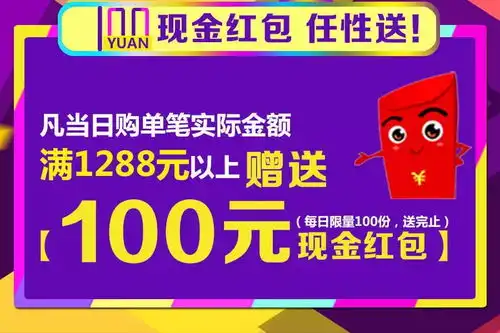 送钱钱钱钱听说为了讨好你,普陀天地已经疯了