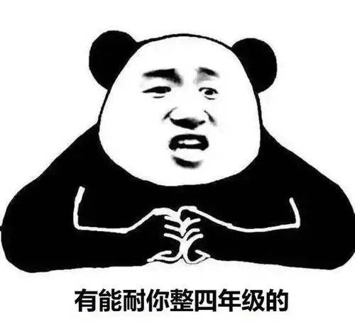 柠檬维他茶表情包女主小