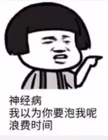 微信表情包赚钱容易吗爱