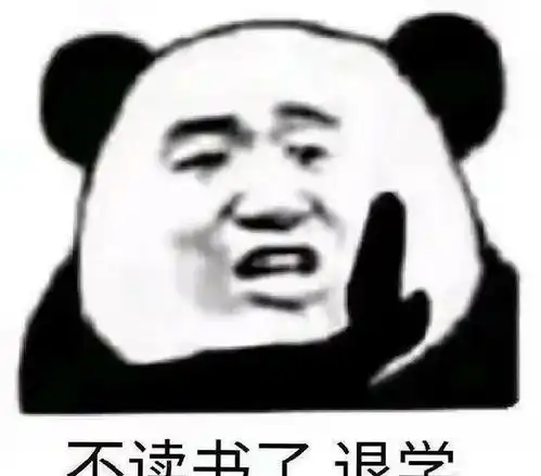 幽默搞笑表情包宝宝不会说我爱你不会说需要嘴对嘴教吗