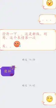 不要潜水的表情包续费