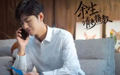 杨紫看如梦之梦,肖战既送票又接送,友谊第一作品第二