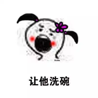 女生谈恋爱的时候要多让着男友