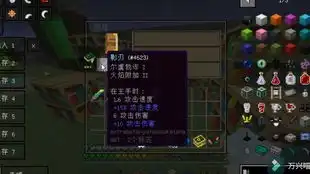 植魔整合包10两件能灰的神器