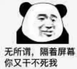 不要潜水的表情包女孩子