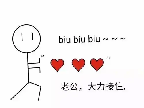 你眼中是江湖,我眼中是你