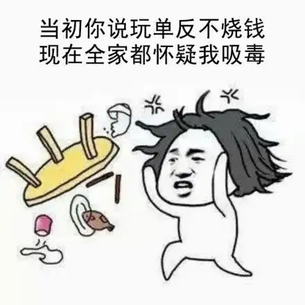 有哪些摄影圈可以用的表情包