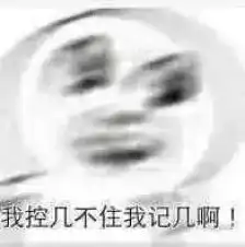 喷嚏不断,秋季过敏我拿什么拯救你