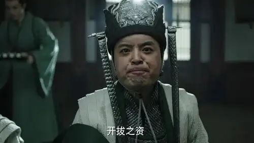 庆余年两国谈判,说好的大国气量呢辛其物面部表情太逗了
