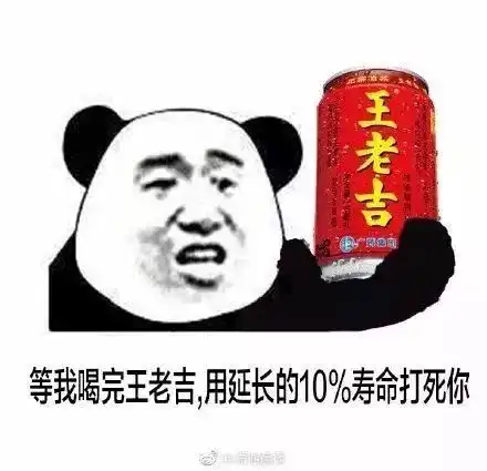 王老吉真的开实体店了,卖的东西你都没见过
