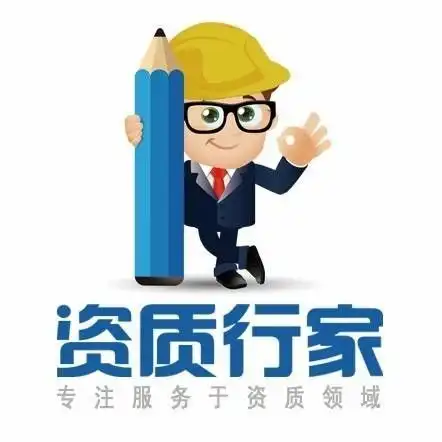 天津和平区防水防腐保温二级资质如何办理升级需要多少费用和时间快速拿证曹操企服