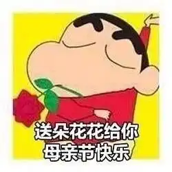 来呀一起快活呀表情包