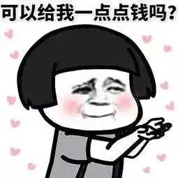 丽水姑娘注意,已有单身女子遭遇爱情骗子,被骗30万元......