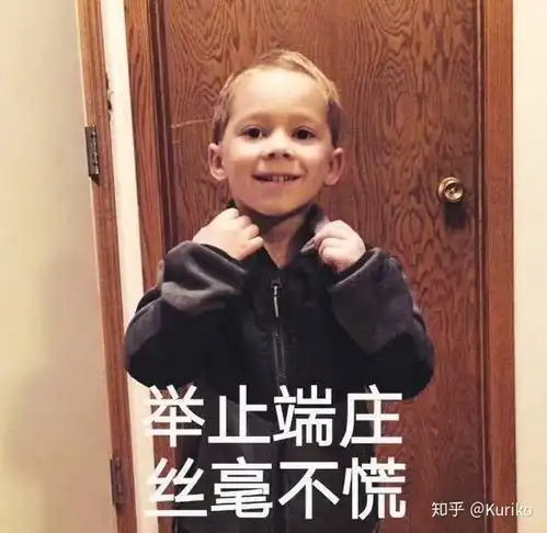 黑炭表情包的小男孩昔日