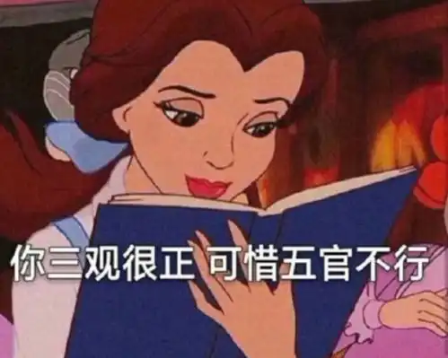 王者荣耀三观不正却很真实的台词,你以为很俗,其实都是生活