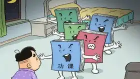 发个暑假作业水更新