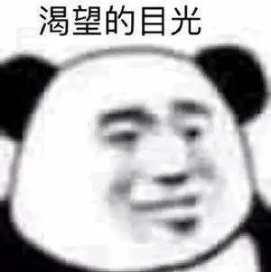 表情包你这病情医院怎么说