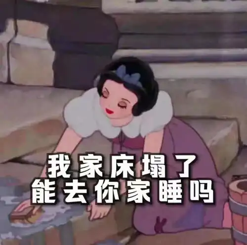 gz甜甜的恋爱那么多,能分我一个吗