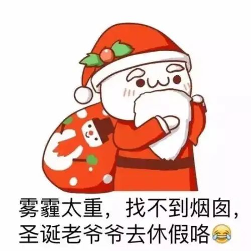 这顶帽子,只送给某些人,祝圣诞节快乐