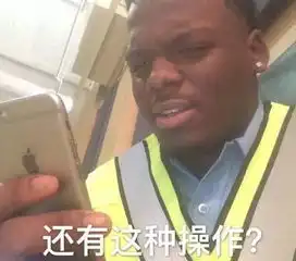 这就是所谓的不骂不相识